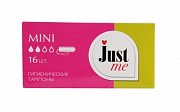 Just me Тампоны mini 16 шт.