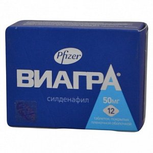 Виагра таблетки покрытые пленочной оболочкой 50 мг 12 шт.