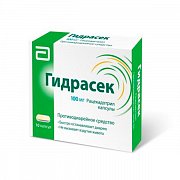Гидрасек капсулы 100 мг 10 шт. Гидрасек капсулы 100 мг 10 шт.