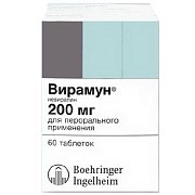 Вирамун таблетки 200 мг 60 шт.