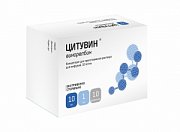 Цитувин флакон 10 мг мл 1 мл