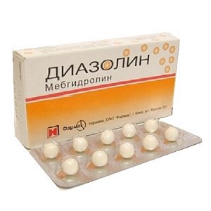 Диазолин драже 50 мг 20 шт.