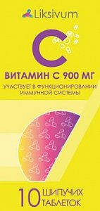 Витамин С MultiForte таблетки шипучие 900 мг 20 шт. цитрус