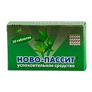 Ново-Пассит таблетки покрытые пленочной оболочкой 200 мг 30 шт.