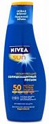 Нивея Sun Лосьон солнцезащитный SPF50 200 мл Нивея Sun Лосьон солнцезащитный SPF50 200 мл