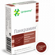 Панкрамин таблетки покрытые кишечнорастворимой оболочкой 10 мг 40 шт. Панкрамин таблетки покрытые кишечнорастворимой оболочкой 10 мг 40 шт.