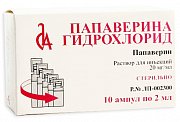 Папаверина гидрохлорид раствор для инъекций 2% (20 мг мл) 2 мл 10 шт. Папаверина гидрохлорид раствор для инъекций 2% (20 мг мл) 2 мл 10 шт.