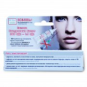 СИСТЕМА ГИАЛУРОНОВЫХ КИСЛОТ 1800МДА-0.8КДА гель 15мл