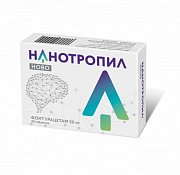 Нанотропил Ново таблетки 50 мг 30 шт. Нанотропил Ново таблетки 50 мг 30 шт.