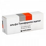 Альфа-токоферола ацетат капсулы 100 мг 30 шт.