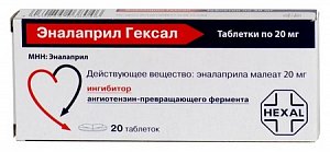 Эналаприл Гексал таблетки 20 мг 20 шт.