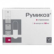 Румикоз капсулы 100 мг 6 шт. Румикоз капсулы 100 мг 6 шт.