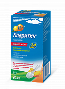 Кларитин сироп 1 мг мл флакон 60 мл Кларитин сироп 1 мг мл флакон 60 мл