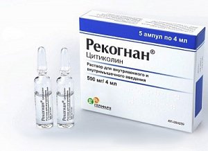 Рекогнан раствор для внутривенного и внутримышечного введения 0,5 мг ампулы 4 мл 5 шт.