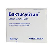 Бактисубтил капсулы 20 шт.