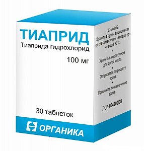 Тиаприд таблетки 100 мг 30 шт.