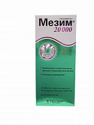 Мезим 20 000 таблетки покрытые кишечнорастворимой оболочкой 20 шт. Мезим 20 000 таблетки покрытые кишечнорастворимой оболочкой 20 шт.