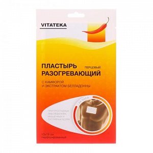 Пластырь перцовый перфорированный 10х18 см 1 шт. Витатека