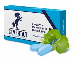 Сементал таблетки 875 мг 12 шт. (БАД)