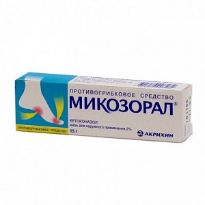 Микозорал мазь для наружного применения 2% туба 15 г