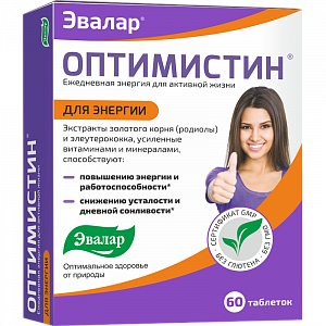 Оптимистин таблетки 60 шт. Эвалар (БАД)
