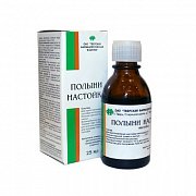 Полыни настойка 25 мг Тверская ФФ Полыни настойка 25 мг Тверская ФФ