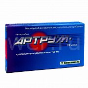Артрум суппозитории ректальные 100 мг 10 шт. Артрум