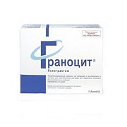 Граноцит 34 лиофилизат для приготовления раствора для внутривенного и подкожного введения 33,6 млн.МЕ 1 шт. + растворитель Граноцит 34