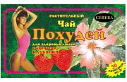 Похудей чай фильтр-пакеты 2 г 30 шт. Клубника (БАД)