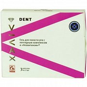 Вивакс Дент гель для полости рта противовоспалительный 3х3мл