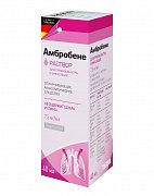 Амбробене раствор для приема внутрь и ингаляций 7,5 мг мл 40 мл Амбробене