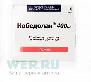 Нобедолак таблетки покрытые пленочной оболочкой 400 мг 28 шт.