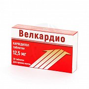 Велкардио таблетки 12,5 мг 30 шт. Велкардио