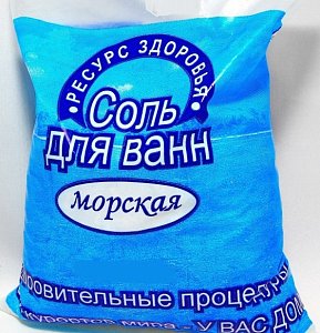 Соль морская 1 кг