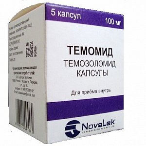 Темомид капсулы 100 мг 5 шт.