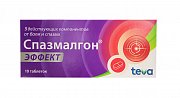 Спазмалгон Эффект таблетки покрытые пленочной оболочкой 10 шт. Спазмалгон Эффект