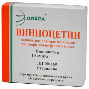 Винпоцетин концентрат для приготовления раствора для инфузий 5мг/мл 5 мл 10 шт. Эллара