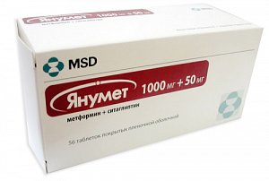 Янумет таблетки покрытые пленочной оболочкой 50 мг+1000 мг 56 шт.