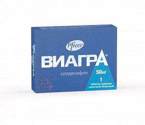 Виагра таблетки покрытые пленочной оболочкой 50 мг 1 шт.