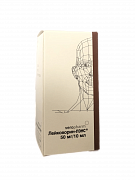 Лейковорин-ЛЭНС раствор для внутривенного и внутримышечного введения 5 мг мл флакон 10 мл 1 шт. Лейковорин-ЛЭНС раствор для внутривенного и внутримышечного введения 5 мг мл флакон 10 мл 1 шт.