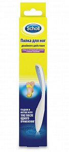 Scholl Пилка для ног двойного действия