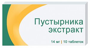 Пустырника экстракт таблетки 14 мг 10 шт. Озон