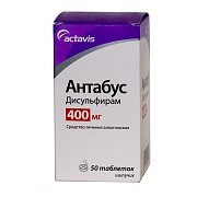 Антабус таблетки шипучие 400 мг 50 шт. Антабус таблетки шипучие 400 мг 50 шт.