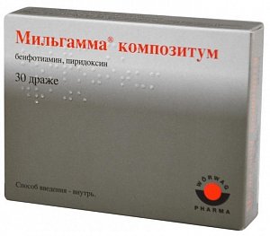 Мильгамма композитум драже 100 мг 30 шт.