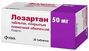 Лозартан таблетки покрытые пленочной оболочкой 50 мг 30 шт. Лозартан таблетки покрытые пленочной оболочкой 50 мг 30 шт.