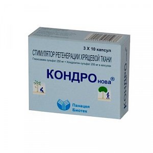 КОНДРОнова капсулы 30 шт.