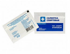 Салфетка спиртовая антисептическая стерильная из нетканного материала 110 мм х 125 мм 20 шт.