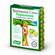 Тропикана Слим Гарциния жевательные таблетки 60 шт.