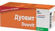 Дуовит драже 40 шт. Дуовит драже 40 шт.
