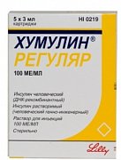 Хумулин Регуляр раствор для инъекций 100 МЕ мл 3 мл картридж 5 шт. Хумулин Регуляр раствор для инъекций 100 МЕ мл 3 мл картридж 5 шт.